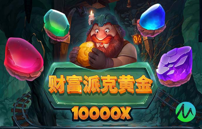 澳门玄武心水版4750了3com